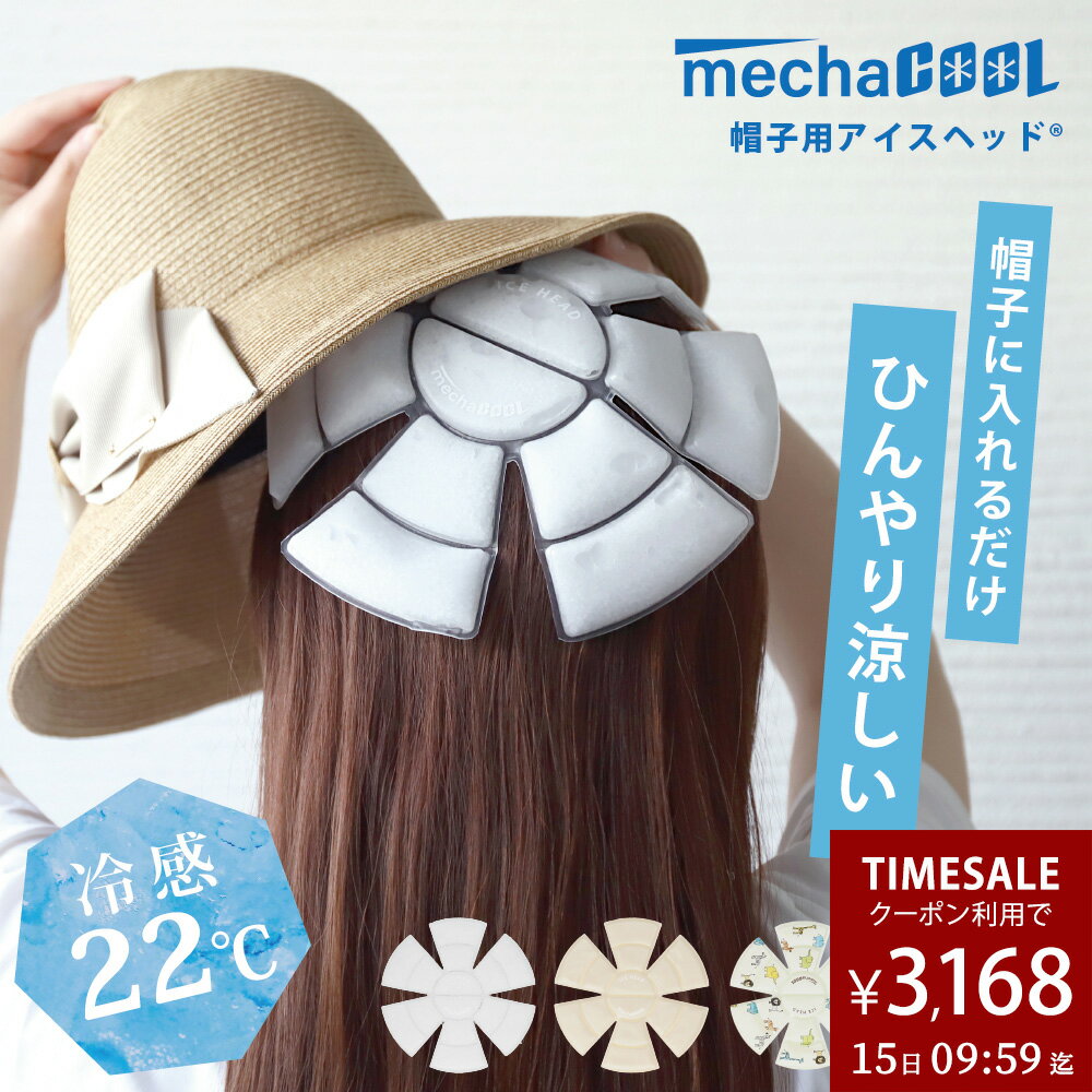 【タイムセール|クーポンで3168円 24h