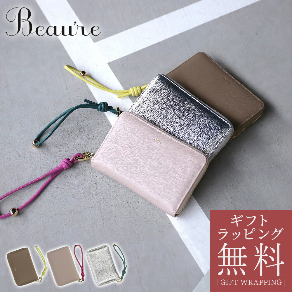 【ラッピング無料】 BEAURE ビュレ ヴュレ 牛革 二つ折り 財布 本革 ツートンカラー タッセル レディース ブランド [3色] [B24097] box型 小さい レザー 女性 コンパクト ギフト シルバー ゴールド プレゼント レディース財布 一粒万倍日 皮財布 キラキラ Xmas クリスマスのサムネイル