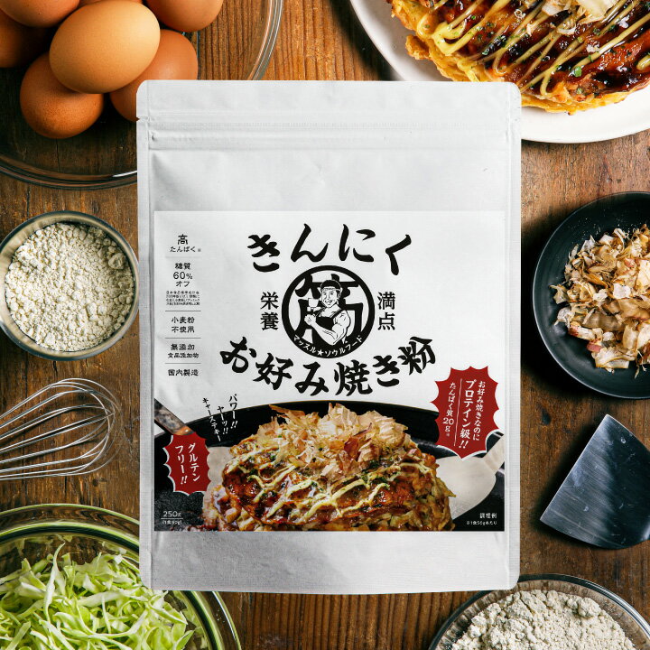 お好み焼き粉 400g - 桜井食品