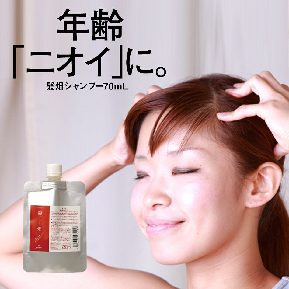 女性の頭皮の匂いに効く 頭皮ケアできる市販シャンプーのおすすめランキング 1ページ ｇランキング