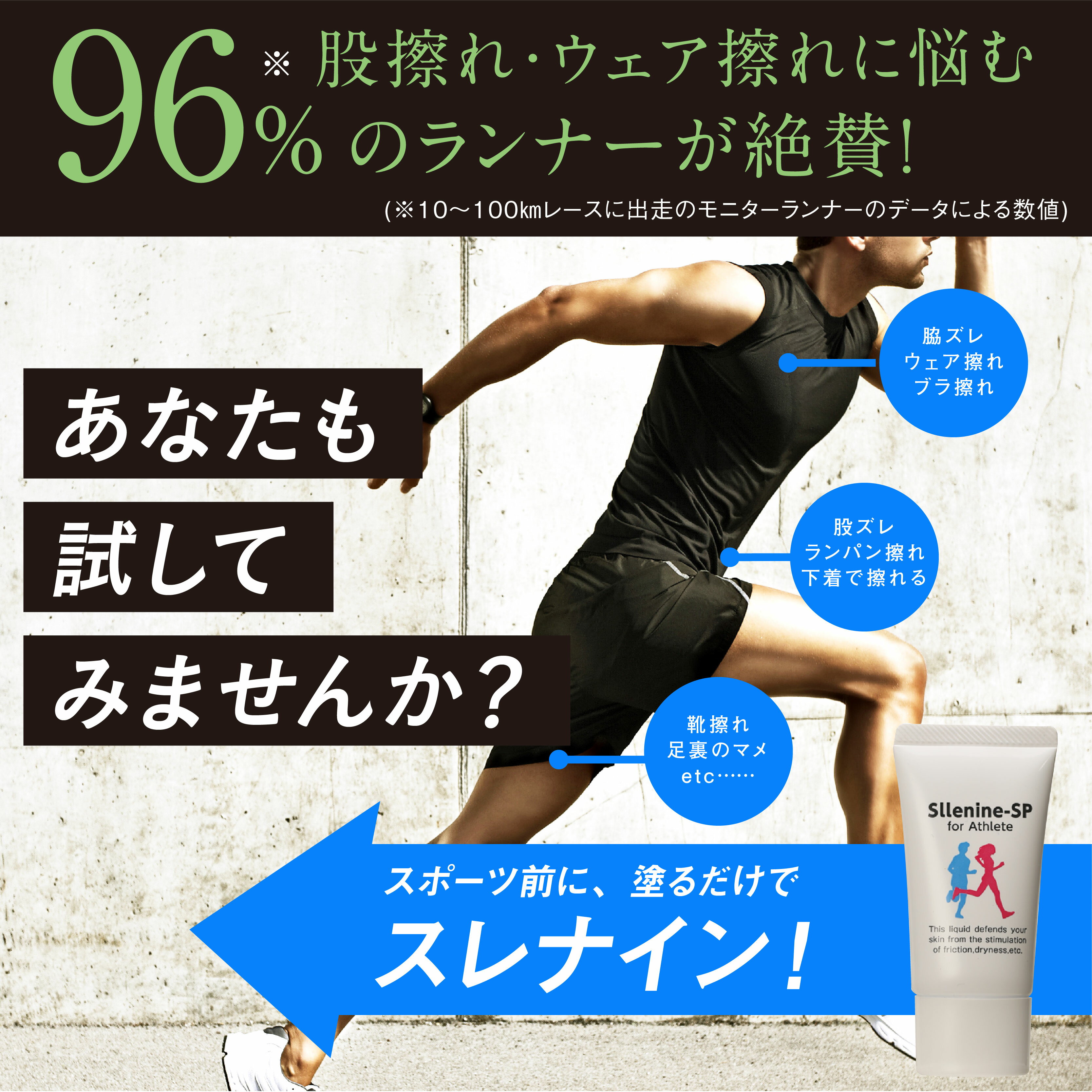 【NISHI】ニシスポーツ　《運動能力向上・調整力》アドラダー　T6930