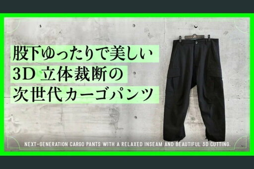 ファティーグパンツ ファティーグパンツ