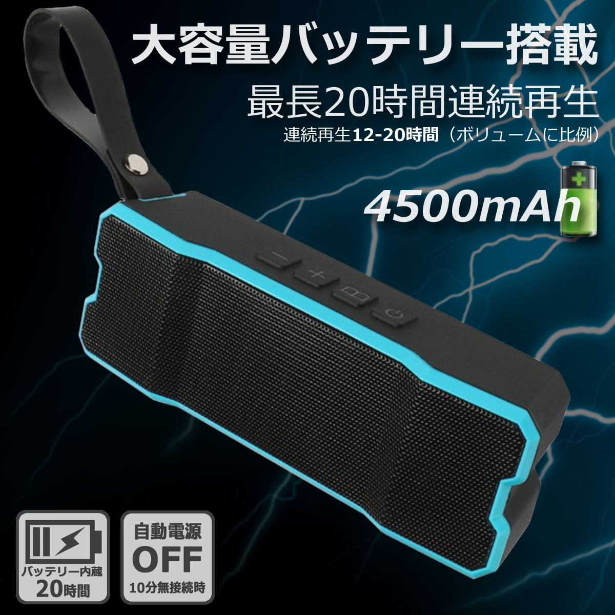 bluetooth ブルートゥース スピーカー 防水 小型 ポータブル 高音質 高出力 ステレオ アウトドア お風呂 ハンズフリー 通話 パソコン スマホ タブレット ワイヤレス 接続 マイクロ sd カード 再生 スピーカー 有線 端子