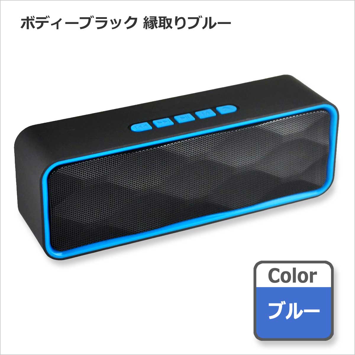 楽天市場 スピーカー Bluetooth ブルートゥース スピーカー 2台同時再生 対応 小型 コンパクト 高音質 パソコン スマートフォン タブレット ワイヤレス スピーカー Usb メモリ マイクロ Sd カード再生 有線 イヤホンジャック Fm ラジオ 付き アリージェム