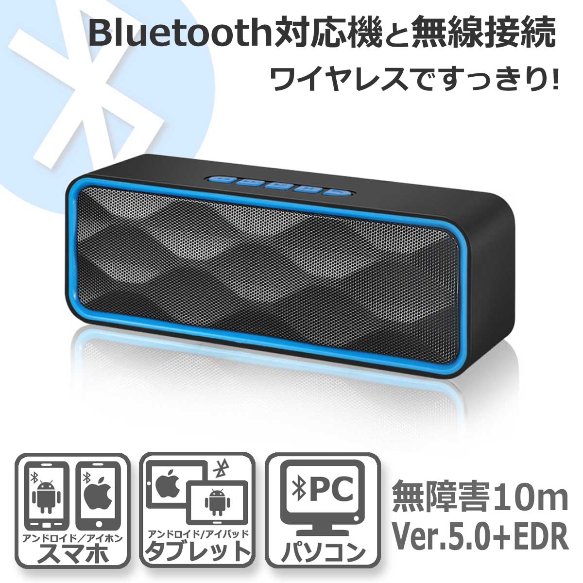 楽天市場 スピーカー Bluetooth ブルートゥース スピーカー 2台同時再生 対応 小型 コンパクト 高音質 パソコン スマートフォン タブレット ワイヤレス スピーカー Usb メモリ マイクロ Sd カード再生 有線 イヤホンジャック Fm ラジオ 付き アリージェム