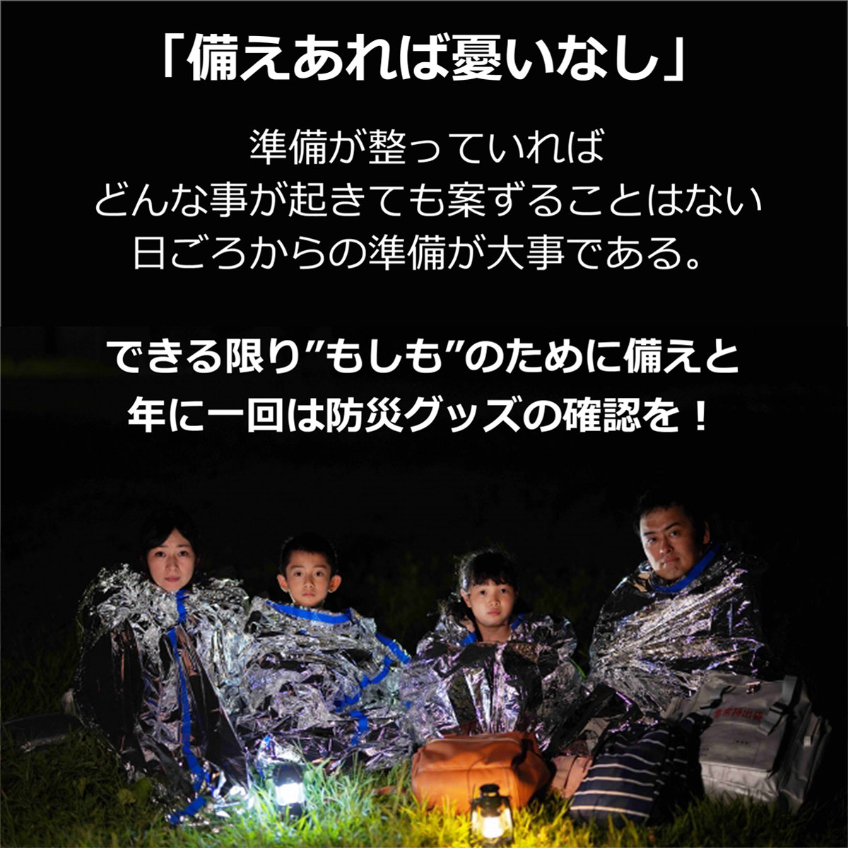 防災アルミ寝袋簡易シュラフ保温防寒非常用防災グッズ軽量コンパクト寝袋タイプ3個セットアルミエマージェンシーサバイバルレスキューシート防災用品登山用品キャンプ用品アルミ寝袋