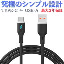 充電ケーブル スマホ C 収納 かわいい アイフォン apple iPhone 15 PRO 16 携帯 コネクター type-c 車 パソコン タブレット 急速 持ち運び おしゃれ ipad Air タイプc タイプシー 最新 Google ピクセル 可愛い macbook pro xiaomi Oppo USB airpods Cタイプ マイクロUSB(2)