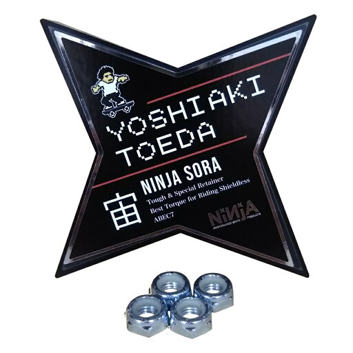 ニンジャ NINJA TOEDA SORA BEARING ABEC7 ( アクスルナット付き ) U4278-C01 スケートボード ベアリング ニンジャ NINJA TOEDA SORA BEARING ABEC7 ( アクスルナット付き ) U4278-C01 スケートボード ベアリング