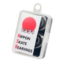 二番煎じ NIBANSENJI SB BEARINGS CERAMIC セラダマ (セラミックボール) U6067-C01S01 スケートボード ベアリング
