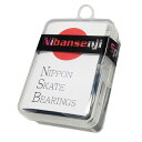 二番煎じ/NIBANSENJI NSB BEARINGS ベアリング