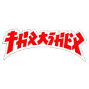 スラッシャー/THRASHER GODZILLA DIECUT STICKER RED/WHITE ステッカー