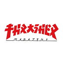 スラッシャー/THRASHER GODZILLA RECTANGLE STICKER RED/WHITE ステッカー