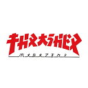 XbV[^THRASHER GODZILLA RECTANGLE STICKER RED/WHITE XebJ[