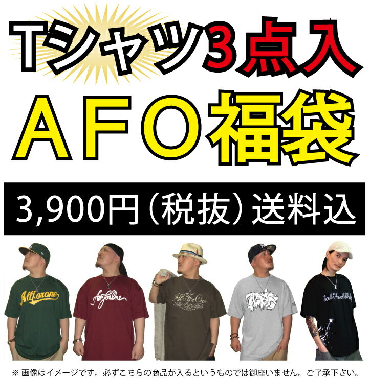 送料無料 Tシャツ 3点入 福袋 3900円 ...の紹介画像2