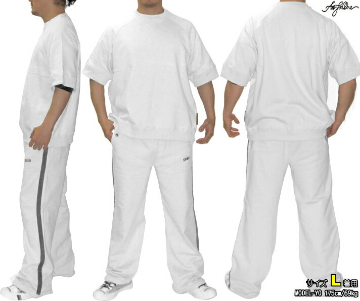 AFO スウェット セットアップ ・ 裏毛パイル