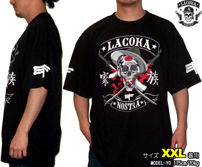 乐天商城 - 【LA COKA NOSTRA】 LCN x Dave Flores Tシャツ 【ブラック】【ゆうパケット便対象商品】