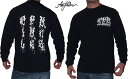 AFO Calligraphy T  BIGTCY 3XL`