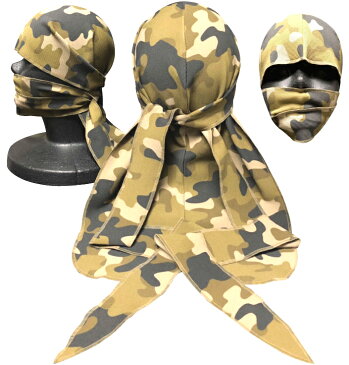 伸縮自在フライス生地使用 AFO Khaki camouflage WOVEN DU-RAG ドゥーラグ 迷彩 ドゥラグ【ゆうパケット便対象商品】durag ドゥラグ インナーキャップ ストッキング キャップ DURAG DU RAG ドゥーラグ