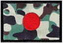 日章旗 ワッペン 迷彩カモ 50mm x 35mm WOODLAMDCAMO ウッドランド ミリタリー 軍もの JAPAN FLAG WAPPEN シシュウ 刺...