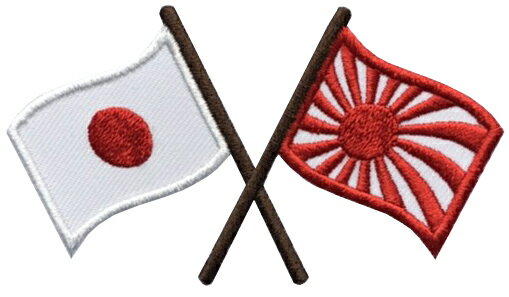 乐天商城 - クロス フラッグ ワッペン 日章旗 旭日旗 ワッペン JAPAN WAPPEN シシュウ 刺繍 国旗 日本海軍 国章 JAPAN ジャパン 日本 日の丸 旭日旗 十六条旭日旗 大日本帝国陸軍 陸上自衛隊 海上自衛隊 2021年オリンピック アイロン接着【ゆうパケット便対象商品】