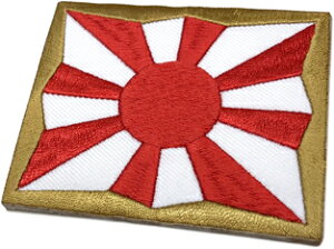 自衛隊旗 ワッペン 陸上自衛隊8条 JAPAN WAPPEN 自衛隊の旗 シシュウ 刺繍 国旗 国章 JAPAN ジャパン 日本 日の丸 旭日旗 十六条旭日旗 大日本帝国陸軍 陸上自衛隊 陸上自衛隊の隊旗 アイロン接着【ゆうパケット便対象商品】