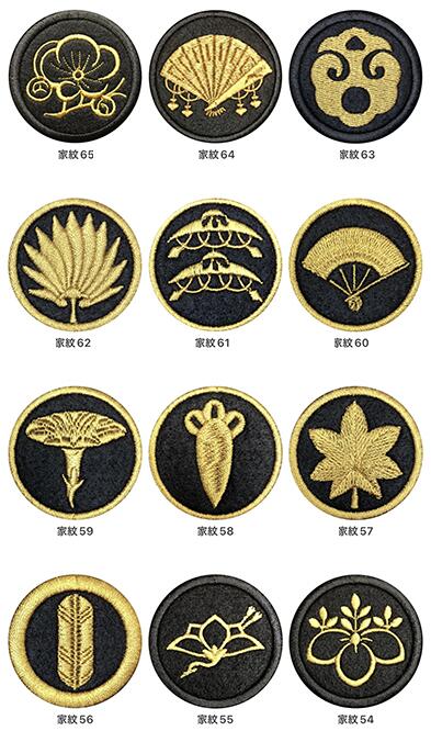 樂天商城 - 【54～65】家紋 ワッペン 高密度刺繍 アイロン接着 刺繍 シシュウ バッジ【ゆうパケット便対象商品】【楽ギフ_名入れ】【お急ぎ便対象】