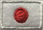 XXS:10mm x 15mm 日章旗 ワッペン 極小 JAPAN WAPPEN シシュウ 刺繍 国旗 日本海軍 国章 JAPAN ジャパン 日本 日の丸 旭日旗 十六条旭日旗 大日本帝国陸軍 陸上自衛隊 海上自衛隊 アイロン接着【ゆうパケット便対象商品】