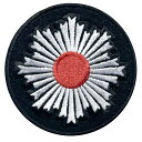 旭日章 勲章 ワッペン【ゆうパケット配送対象商品】旭日旗 ワッペン RISING SUN WAPPEN ライジングサン ワッペン シシュウ 刺繍 JAPAN ジャパン 日本 日の丸 旭日旗 十六条旭日旗 大日本帝国陸軍 陸上自衛隊 海上自衛隊 2020年オリンピック アイロン接着