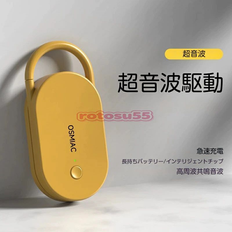 製品仕様 ・商品名：超音波害虫駆除器 ・型番：TS-39 ・素材：ABS 環境対応樹脂 ・周波数：34Hz〜70KHz ・バッテリー：300mAh リチウムポリマー電池 ・充電方式：Type-C 5V 充電 ・充電時間：約 40 分 ・連続使用時間：5〜7 日 ・本体サイズ：74.2×34.7×12.5mm ・特徴：回転フック付き・コンパクト・充電式・多周波数駆除