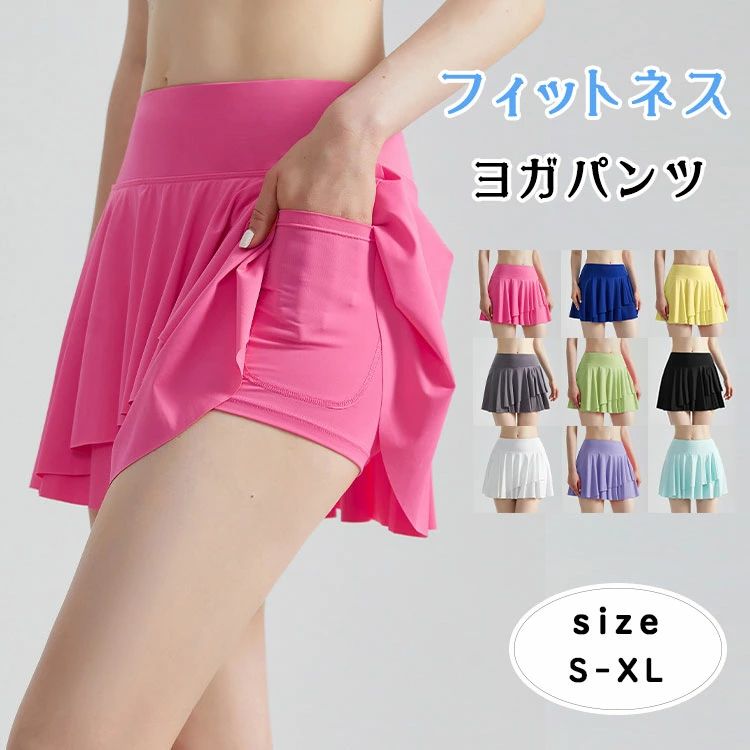 ブランド名bluerose fashion street商品名スポーツスカート レディース プリーツスカート スコート ミニスカート インナーパンツ付き テニス ゴルフ ランニング トレーニング フィットネス ヨガ ジム オールシーズン チア ダンス衣装 応援団 s/m/l/xlサイズs m l xlカラーno1-no12商品メリットアクティブに動きたい日にぴったりな、レディース用プリーツスポーツスカート（スコート）。インナーパンツ付き仕様で、走る跳ぶ伸びる動きでも安心感があり、トレーニング中も快適に着用できます。ミニ丈×プリーツデザインが軽やかで、スポーツコーデを可愛く仕上げるのも魅力です。テニスやゴルフはもちろん、ランニングフィットネスヨガジムの練習着として幅広く活躍。さらにチアリーダーやチアダンス、応援団、体操服コーデ、ダンス衣装としても合わせやすく、イベントやレッスンにもおすすめです。オールシーズン使いやすいスポーツウェアとして、普段のアクティブスタイルにも。おすすめシーンテニス／ゴルフ／ランニング／トレーニング／フィットネス／ヨガ／ジム／チアダンス／応援団／ダンス衣装サイズ：s／m／l／xlご使用上の注意お肌に合わない場合や、かぶれかゆみ等を感じた場合はご使用を おやめください。メーカーの生産時期や生産ロットにより、同じ商品でも色の出方（濃淡）や柄が多少異なる場合がございます。また、撮影時の光の加減やお客様がお使いのモニターの影響などにより、商品紹介画像の色と実際の商品の色が若干異なる場合もございますサイズは測り方により誤差が生じる場合がございます。同じサイズでも色やデザインによって若干大きさが異なる場合もございます。本来の目的以外でのご使用はおやめください。素材ナイロー、その他生産国made in china商品詳細ブランド名bluerose fashion street商品名スポーツスカート レディース プリーツスカート スコート ミニスカート インナーパンツ付き テニス ゴルフ ランニング トレーニング フィットネス ヨガ ジム オールシーズン チア ダンス衣装 応援団 s/m/l/xlサイズs m l xlカラーno1-no12商品メリットアクティブに動きたい日にぴったりな、レディース用プリーツスポーツスカート（スコート）。インナーパンツ付き仕様で、走る跳ぶ伸びる動きでも安心感があり、トレーニング中も快適に着用できます。ミニ丈×プリーツデザインが軽やかで、スポーツコーデを可愛く仕上げるのも魅力です。テニスやゴルフはもちろん、ランニングフィットネスヨガジムの練習着として幅広く活躍。さらにチアリーダーやチアダンス、応援団、体操服コーデ、ダンス衣装としても合わせやすく、イベントやレッスンにもおすすめです。オールシーズン使いやすいスポーツウェアとして、普段のアクティブスタイルにも。おすすめシーンテニス／ゴルフ／ランニング／トレーニング／フィットネス／ヨガ／ジム／チアダンス／応援団／ダンス衣装サイズ：s／m／l／xlご使用上の注意お肌に合わない場合や、かぶれかゆみ等を感じた場合はご使用を おやめください。メーカーの生産時期や生産ロットにより、同じ商品でも色の出方（濃淡）や柄が多少異なる場合がございます。また、撮影時の光の加減やお客様がお使いのモニターの影響などにより、商品紹介画像の色と実際の商品の色が若干異なる場合もございますサイズは測り方により誤差が生じる場合がございます。同じサイズでも色やデザインによって若干大きさが異なる場合もございます。本来の目的以外でのご使用はおやめください。素材ナイロー、その他生産国made in china