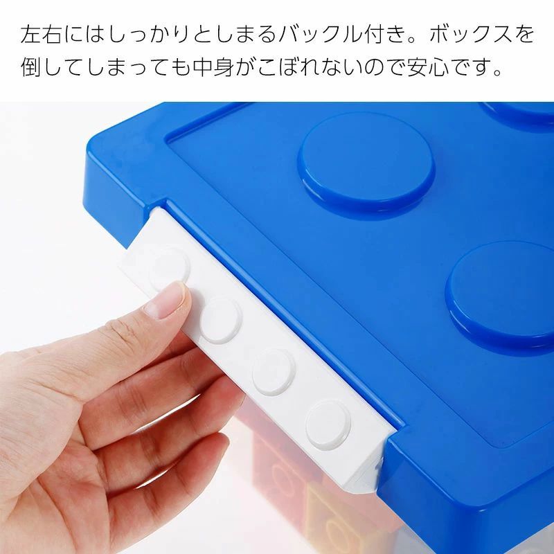 オールフォーワンのブロック収納ボックス M 中 収納ケース フタ スタッキング フタ付き プラスチック 小物収納 おもちゃ箱 片付け おしゃれ 子供 整理 積み重ね ケース 頑丈 丈夫 ロック付き バックル付き 出産準備 キッズ ベビー 玩具収納 4色展開｜アングル3