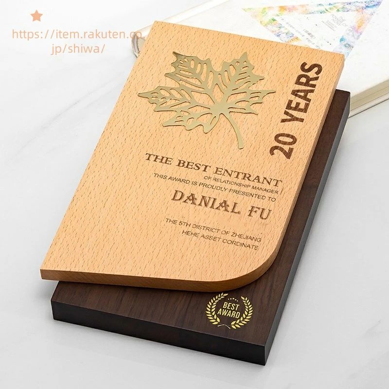 木製 賞杯 トロフィー デザイン カスタマイズ 表彰 記念品 彫刻 仕上げ 美しい プレゼント 賞状 工芸品 イベント 優勝 表彰式 サイズ 材料 品質 ロゴ