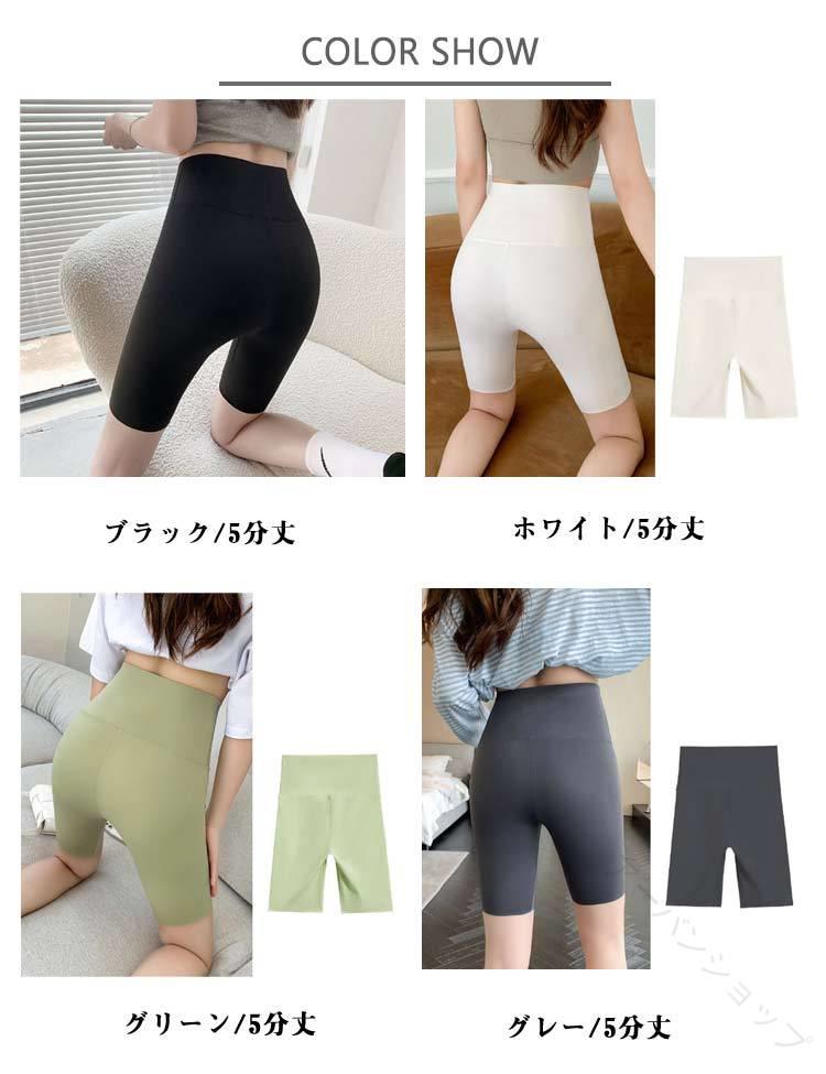 着圧 レギンス ガードル レディース ハイウエスト 5分丈 7分丈 9分丈 夏用 薄手 クール 強力 引き締め 美脚 美尻 脚?せ ヒップアップ ダイエット フィットネス ヨガ 補正下着 インナー 寝るとき ストレッチ allforone-10000845 オールフォーワン サンプル画像2