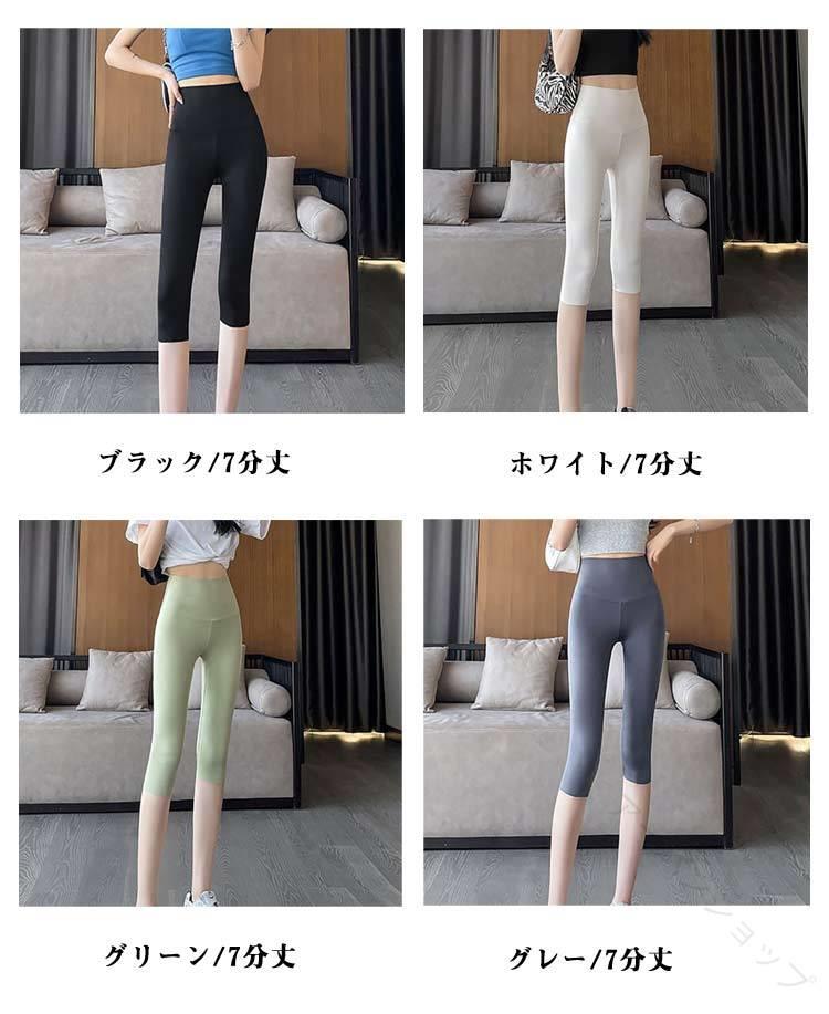 着圧 レギンス ガードル レディース ハイウエスト 5分丈 7分丈 9分丈 夏用 薄手 クール 強力 引き締め 美脚 美尻 脚?せ ヒップアップ ダイエット フィットネス ヨガ 補正下着 インナー 寝るとき ストレッチ allforone-10000845 オールフォーワン サンプル画像3
