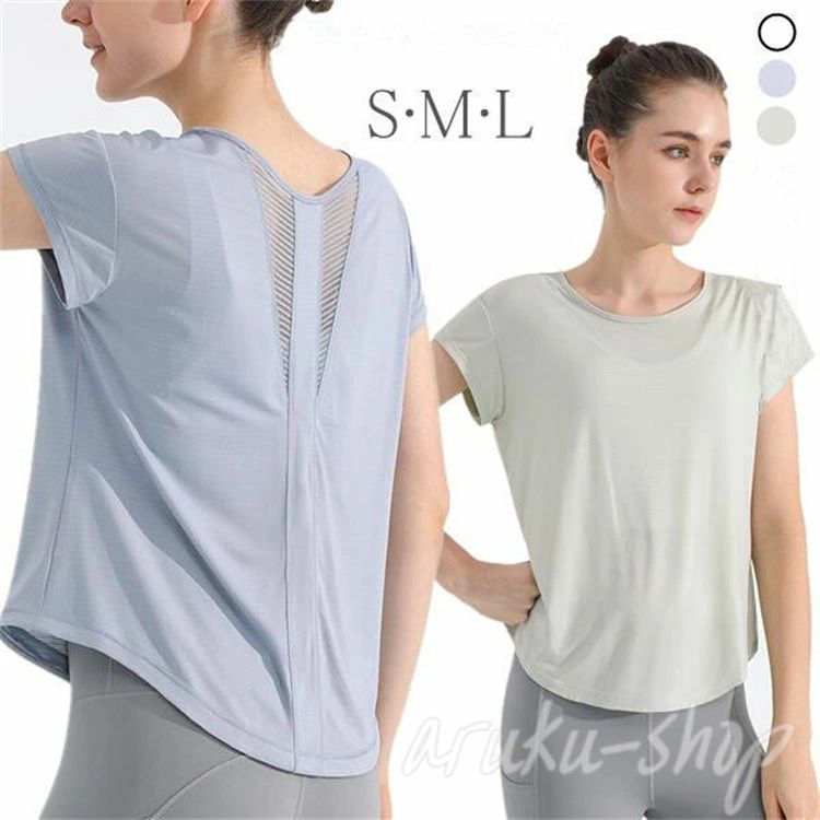 フィットネスウェア ジム ヨガ服 ピラティス ブラウス 半袖 トップス レディース ジム Tシャツ ヨガウェア