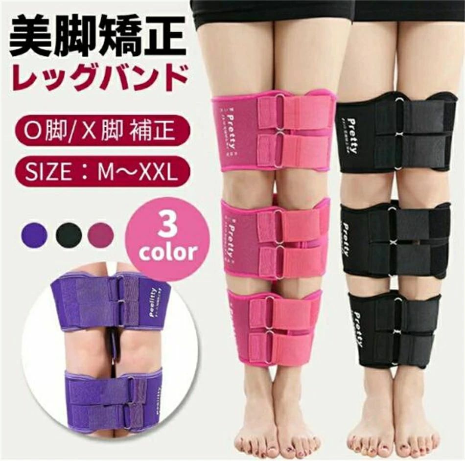 【お値下げ】ストレートレッグ マッサージャー　O脚改善 美脚脚痩せダイエット r22120270146c2_1.jpg