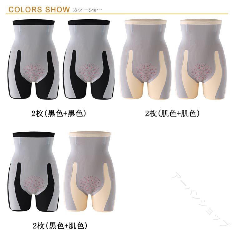 産後 ガードル お腹 引き締め 2枚 入 補正 下着 ダイエット ハイウエスト ガードル ガードル ショーツ 産後 ケア ヒップアップ 磁気 療法 ガードル 温度 感知 インナー レディース 美尻 着圧 マタニティ ぽっこり お腹 ギュッと 引き締め 骨盤 ガードル allforone-10001232 オールフォーワン サンプル画像2