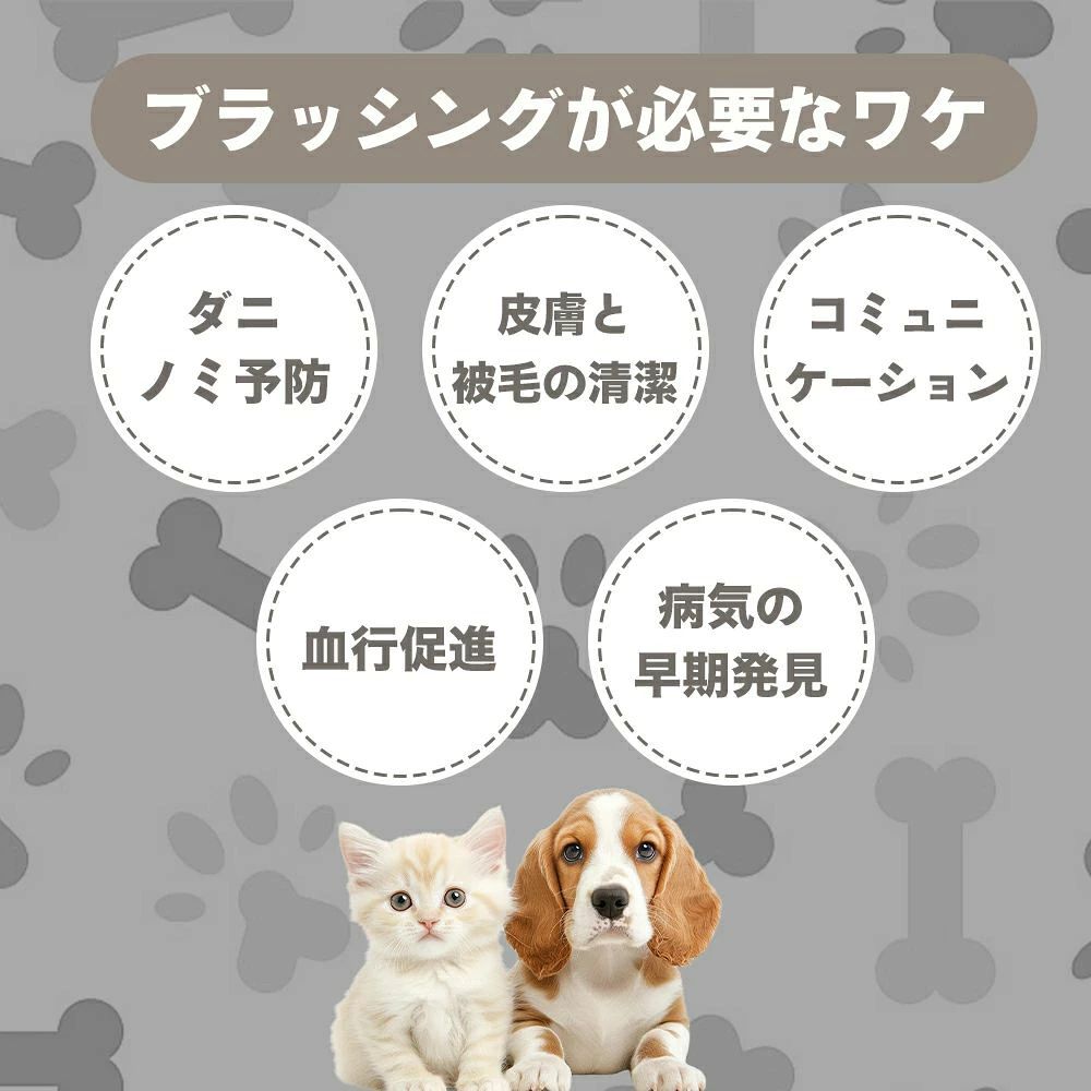 マルチーズ（Maltese） 犬 猫 スリッカーブラシ ペットブラシ 抜け毛取り 木製グリ...