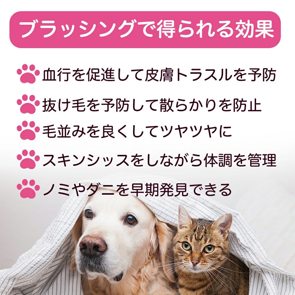マルチーズ（Maltese） 犬 猫 スリッカーブラシ ペットブラシ 抜け毛取り 木製グリ...