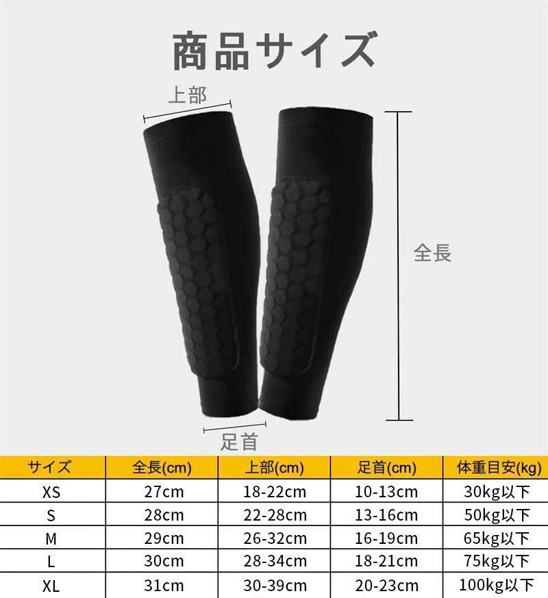 すね当て ソックス シンガード サッカー スネサポーター サポーター サッカー用品 ...