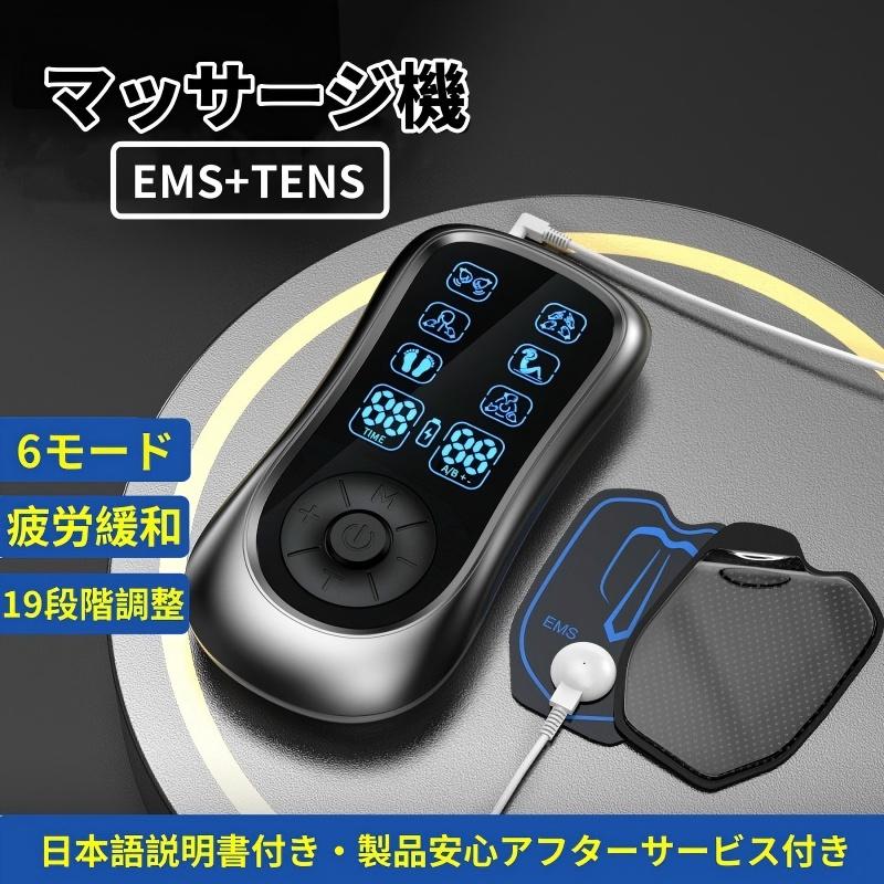 マッサージ機 小型 足 肩こり マッサージ器 コードレス ハンディ 全身 肩 首 膝 腰...