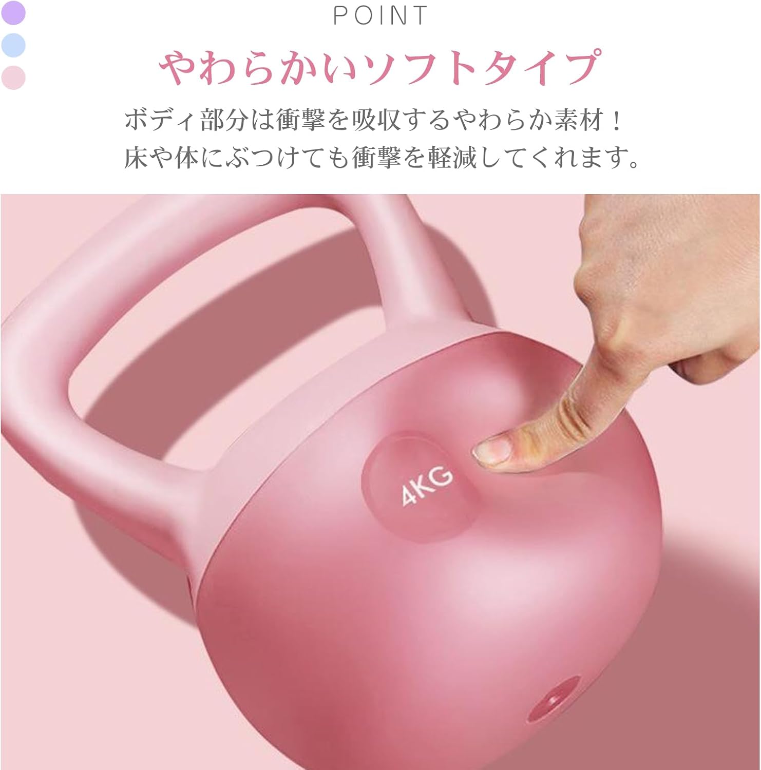 オールフォーワンのケトルベル ソフトケトルベル 柔らかい 4KG 6KG 8KG 10KG 柔軟素材 手袋付き ダンベル 自宅トレーニング 体幹トレーニング カラフル 筋トレ 運動不足解消 ダイエット シェイプアップ 美尻 美脚 ピンク 握りやすいハンドル キズ防止 安全 衝撃吸収 選べる4色 送料無料｜アングル2