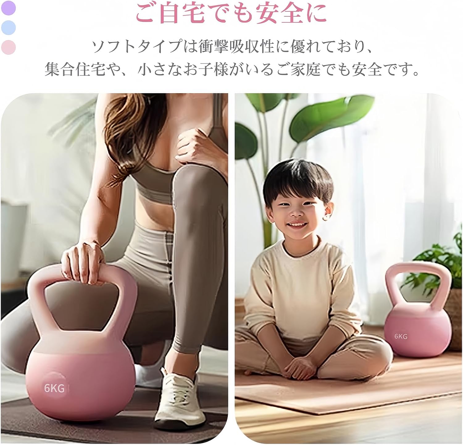 オールフォーワンのケトルベル ソフトケトルベル 柔らかい 4KG 6KG 8KG 10KG 柔軟素材 手袋付き ダンベル 自宅トレーニング 体幹トレーニング カラフル 筋トレ 運動不足解消 ダイエット シェイプアップ 美尻 美脚 ピンク 握りやすいハンドル キズ防止 安全 衝撃吸収 選べる4色 送料無料｜アングル3