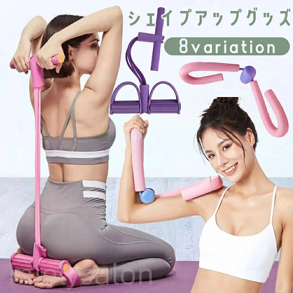 自宅で手軽にトレーニング♪ 体の様々な部位を効率よく鍛えることができる、二種類のシェイプアップグッズです。 【カラーについて】 生産ロットにより柄の出方や色の濃淡が異なる場合がございます。 お使いのモニターや撮影時の光の加減などにより 画像と実際の商品のカラーが異なる場合もございます。 予告なしにカラーやデザインなどの変更がある場合もございます。自宅で手軽にトレーニング♪ 体の様々な部位を効率よく鍛えることができる、二種類のシェイプアップグッズです。 【カラーについて】 生産ロットにより柄の出方や色の濃淡が異なる場合がございます。 お使いのモニターや撮影時の光の加減などにより 画像と実際の商品のカラーが異なる場合もございます。 予告なしにカラーやデザインなどの変更がある場合もございます。