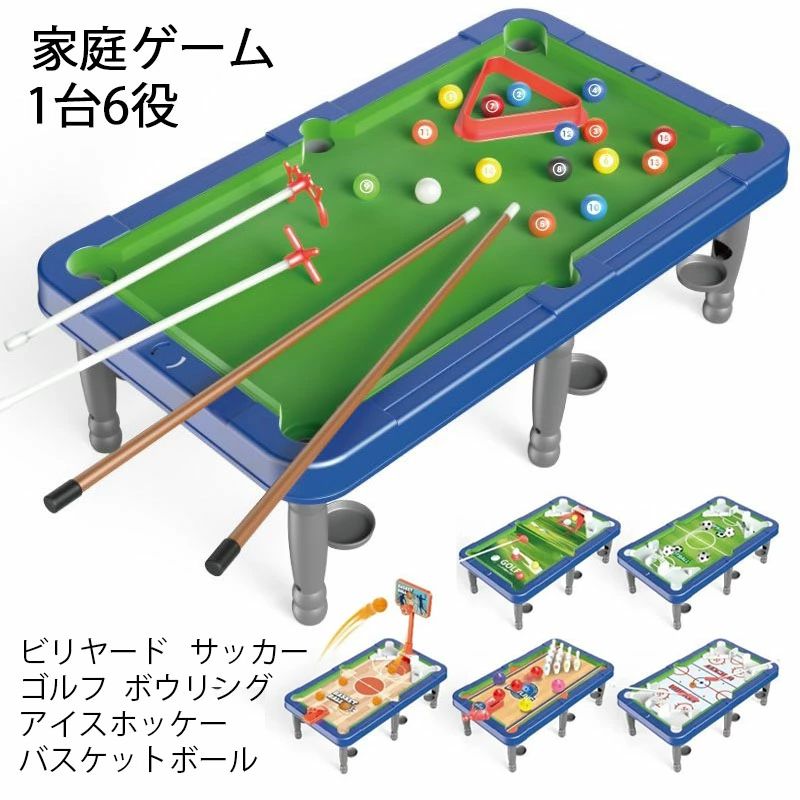 商品情報商品名6in1 ミニビリヤードセット 家庭用注意事項注意事項：※本商品はレゴ互換ブロックで海外の製品になります。（レゴの商品ではございません。）※海外製品の為、塗装不良、バリの残りやハマりづらいなどの可能性がありますのでご了承ください。ご理解ある方のみお願い致します。※小さい部品が含まれます。お子様が誤って飲み込まない様にご注意下さい。※パーツが多かったり少ない場合があります。※不足や不具合がある場合は、代替品をお送りいたします。※製品品質向上、または製造時期により、予告なくデザイン及び仕様を変更する場合がございます。※生産過程におきまして、若干のサイズ誤差、個体差が生じる場合がございます。※サイトに掲載されている商品は、撮影の照明、またパソコンなどの環境により、画像と実際の商品の色味が多少異なる場合がございます。※本製品は輸入品のため、物流運送の都合により、多少シワや凹み、スレや汚れなどがある場合がございます。※検品のため弊社にてパッケージを開封する場合がございます。※パッケージは予告無く変更になる場合がございます。※本製品を利用したことによる、直接もしくは間接的に生じた損害、破損について当店は一切の責任を負いません。※商品により重量に多少の誤差（±10g）が生じる場合がございます。ご了承ください。安心保証1.初期不良の保証は7日間となります。到着後7日間以内に不具合がないかをご確認お願いいたします。2.保証期間内におきましても次の場合には対応いたしかねます。2-1.使用上の誤り、不当な修理、改造などによる故障及び損傷2-2.お買い上げ後の落下、使い方等などによる故障及び損傷2-3.火災、地震、その他の天災地変による故障及び損傷※レビューを書いて6ヶ月延長保証(保証期間計12ヶ月)。※ご不明な点、若しくは初期不良がある場合、お写真/動画付きでお問い合わせください。大量注文承ります!製造メ一カ一の直営店ですので、大量のご注文にも対応可能です。引き出物、内祝、香典返しや企業様の記念品、販促用商品などお気軽にご相談ください。関連キーワードビリヤードセット　ミニビリヤード　6in1　6IN1　1台6役　テーブルゲームセット　スポーツゲーム　家庭用ビリヤード　屋内遊びおもちゃ　子供用ビリヤード　男の子　女の子　子供　キッズ　プレゼント　誕生日プレゼント　ギフト　おもちゃ　玩具　テーブルゲーム　室内遊び　レジャー　スポーツ　バスケットボール　アイスホッケー　サッカー　ゴルフ　ボウリング　ミニスポーツ　多機能おもちゃ　コンパクト　卓上ゲーム　家族で遊べる　友達と遊べる　一人遊び　集中力が育つ　手先が器用になる　雨の日遊び　冬の室内遊び　クリスマスプレゼント　入学祝い　お祝い　贈り物　人気のおもちゃ　楽天で買える　送料無料　在庫あり　即納　安心の日本製　頑丈で長持ち　遊びながら学べる　夢中になれる　盛り上がる　面白い　楽しい　リアルな遊び心地　本格的なデザイン　コンパクトで収納しやすい　場所を取らない　簡単に遊べる　ルールが分かりやすい メーカー希望小売価格はメーカーカタログに基づいて掲載しています メーカー希望小売価格はメーカーカタログに基づいて掲載しています商品情報商品名6in1 ミニビリヤードセット 家庭用注意事項注意事項：※本商品はレゴ互換ブロックで海外の製品になります。（レゴの商品ではございません。）※海外製品の為、塗装不良、バリの残りやハマりづらいなどの可能性がありますのでご了承ください。ご理解ある方のみお願い致します。※小さい部品が含まれます。お子様が誤って飲み込まない様にご注意下さい。※パーツが多かったり少ない場合があります。※不足や不具合がある場合は、代替品をお送りいたします。※製品品質向上、または製造時期により、予告なくデザイン及び仕様を変更する場合がございます。※生産過程におきまして、若干のサイズ誤差、個体差が生じる場合がございます。※サイトに掲載されている商品は、撮影の照明、またパソコンなどの環境により、画像と実際の商品の色味が多少異なる場合がございます。※本製品は輸入品のため、物流運送の都合により、多少シワや凹み、スレや汚れなどがある場合がございます。※検品のため弊社にてパッケージを開封する場合がございます。※パッケージは予告無く変更になる場合がございます。※本製品を利用したことによる、直接もしくは間接的に生じた損害、破損について当店は一切の責任を負いません。※商品により重量に多少の誤差（±10g）が生じる場合がございます。ご了承ください。安心保証1.初期不良の保証は7日間となります。到着後7日間以内に不具合がないかをご確認お願いいたします。2.保証期間内におきましても次の場合には対応いたしかねます。2-1.使用上の誤り、不当な修理、改造などによる故障及び損傷2-2.お買い上げ後の落下、使い方等などによる故障及び損傷2-3.火災、地震、その他の天災地変による故障及び損傷※レビューを書いて6ヶ月延長保証(保証期間計12ヶ月)。※ご不明な点、若しくは初期不良がある場合、お写真/動画付きでお問い合わせください。大量注文承ります!製造メ一カ一の直営店ですので、大量のご注文にも対応可能です。引き出物、内祝、香典返しや企業様の記念品、販促用商品などお気軽にご相談ください。関連キーワードビリヤードセット　ミニビリヤード　6in1　6IN1　1台6役　テーブルゲームセット　スポーツゲーム　家庭用ビリヤード　屋内遊びおもちゃ　子供用ビリヤード　男の子　女の子　子供　キッズ　プレゼント　誕生日プレゼント　ギフト　おもちゃ　玩具　テーブルゲーム　室内遊び　レジャー　スポーツ　バスケットボール　アイスホッケー　サッカー　ゴルフ　ボウリング　ミニスポーツ　多機能おもちゃ　コンパクト　卓上ゲーム　家族で遊べる　友達と遊べる　一人遊び　集中力が育つ　手先が器用になる　雨の日遊び　冬の室内遊び　クリスマスプレゼント　入学祝い　お祝い　贈り物　人気のおもちゃ　楽天で買える　送料無料　在庫あり　即納　安心の日本製　頑丈で長持ち　遊びながら学べる　夢中になれる　盛り上がる　面白い　楽しい　リアルな遊び心地　本格的なデザイン　コンパクトで収納しやすい　場所を取らない　簡単に遊べる　ルールが分かりやすい メーカー希望小売価格はメーカーカタログに基づいて掲載しています メーカー希望小売価格はメーカーカタログに基づいて掲載しています