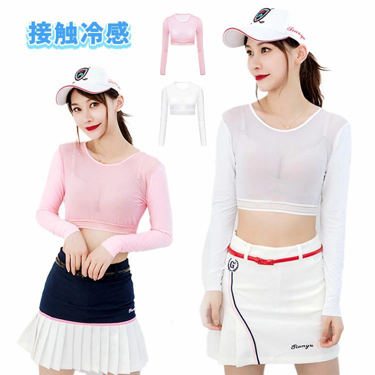 商品説明 color="#000000">商品名 98％UVカット ゴルフ・スポーツ時の日焼け防止に！日焼け止めを塗るより手軽にUV対策できるインナーです。 身頃は通気性、伸縮性に優れた柔らかいメッシュ生地を採用。体の動きにフィットし、ストレスを与えません。暑い季節に欠かせないアンダーウェアです。幅広ゴムは締め付け過ぎません。 キャンプやハイキング等のアウトドアに、またスポーツ観戦、遊園地や公園などへのお出かけに、散歩や庭のお手入れ時のUV対策に重宝します。 素材 width="291" bgcolor="#ffffff"> ポリエステル サイズ width="291" bgcolor="#ffffff"> M 着丈34cm バスト83cm 肩幅35cm 袖丈56cm 参考身長155-165cm 参考体重45-55kg L 着丈35cm バスト89cm 肩幅36cm 袖丈57cm 参考身長165-170cm 参考体重55-65kg bgcolor="#f0f0f0">生産国 width="291" bgcolor="#ffffff">中国 セット内容 インナーシャツ 注意 width="291" bgcolor="#ffffff"> PC環境・光の具合により、色や素材のイメージが写真と若干異なる場合がございます。 モデル・写真に使用されているアクセサリー・小物は別途記載が無い限り付属いたしません。 商品に不良があった場合は、商品到着から5日以内にご連絡いただければご返金・交換対応させて頂きます。 商品のサイズは、全て平置きにて外寸を測定しております。 商品によっては+-0.5cm〜1cmの誤差が発生してしまう場合がございます。 該当商品は他店と在庫共有です。タイミングにより、在庫ズレが生じる場合がございます。予めご了承ください。商品説明商品名 98％UVカット ゴルフ・スポーツ時の日焼け防止に！日焼け止めを塗るより手軽にUV対策できるインナーです。 身頃は通気性、伸縮性に優れた柔らかいメッシュ生地を採用。体の動きにフィットし、ストレスを与えません。暑い季節に欠かせないアンダーウェアです。幅広ゴムは締め付け過ぎません。 キャンプやハイキング等のアウトドアに、またスポーツ観戦、遊園地や公園などへのお出かけに、散歩や庭のお手入れ時のUV対策に重宝します。 素材 ポリエステル サイズ M 着丈34cm バスト83cm 肩幅35cm 袖丈56cm 参考身長155-165cm 参考体重45-55kg L 着丈35cm バスト89cm 肩幅36cm 袖丈57cm 参考身長165-170cm 参考体重55-65kg 生産国中国 セット内容 インナーシャツ 注意 PC環境・光の具合により、色や素材のイメージが写真と若干異なる場合がございます。 モデル・写真に使用されているアクセサリー・小物は別途記載が無い限り付属いたしません。 商品に不良があった場合は、商品到着から5日以内にご連絡いただければご返金・交換対応させて頂きます。 商品のサイズは、全て平置きにて外寸を測定しております。 商品によっては+-0.5cm〜1cmの誤差が発生してしまう場合がございます。 該当商品は他店と在庫共有です。タイミングにより、在庫ズレが生じる場合がございます。予めご了承ください。