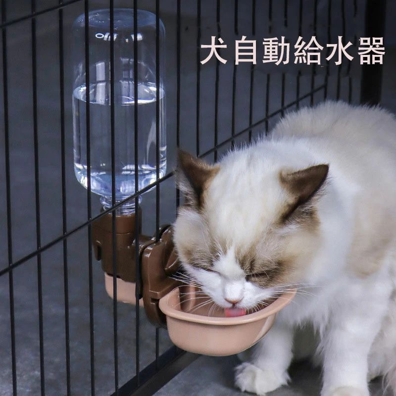 商品の説明 犬自動給水器 ペット給水器 犬 猫 ケージ 取付型 水飲み 給水器 自動 給水 ペットボトル 使用可能 ウォーターボトル 食器 留守番 食器 ウォーターボトル 猫 うさぎ 中小型犬用 自動 軽量 便利 健康 衛生イヌ ネコ 犬猫お留守番対策 ペットグッズ ペット用品 商品材質：PP+プラスチック 色：ピンク,ブルー,ブラウン,アッシュパープル 【F】 注意： 入荷時期により生地の色味、光沢感 など若干違いが出る場合も御座いますが、不良品とは異なりますので、予めご了承頂けますようお願い致します。サイズ詳細は平置きした状態でメジャー計測の為、若干の誤差(約1〜3cm誤差)がある場合がございます。 PC環境光の具合により、色や素材のイメージが写真と若干異なる場合がございます。モデル写真に使用されているアクセサリー小物は別途記載が無い限り付属いたしません。商品に不良があった場合は、商品到着から5日以内にご連絡いただければご返金交換対応させて頂きます。 ショップ：激安中村商店gekiyasunakamura商品の説明 犬自動給水器 ペット給水器 犬 猫 ケージ 取付型 水飲み 給水器 自動 給水 ペットボトル 使用可能 ウォーターボトル 食器 留守番 食器 ウォーターボトル 猫 うさぎ 中小型犬用 自動 軽量 便利 健康 衛生イヌ ネコ 犬猫お留守番対策 ペットグッズ ペット用品 商品材質：PP+プラスチック 色：ピンク,ブルー,ブラウン,アッシュパープル 【F】 注意： 入荷時期により生地の色味、光沢感 など若干違いが出る場合も御座いますが、不良品とは異なりますので、予めご了承頂けますようお願い致します。サイズ詳細は平置きした状態でメジャー計測の為、若干の誤差(約1〜3cm誤差)がある場合がございます。 PC環境光の具合により、色や素材のイメージが写真と若干異なる場合がございます。モデル写真に使用されているアクセサリー小物は別途記載が無い限り付属いたしません。商品に不良があった場合は、商品到着から5日以内にご連絡いただければご返金交換対応させて頂きます。商品の説明 犬自動給水器 ペット給水器 犬 猫 ケージ 取付型 水飲み 給水器 自動 給水 ペットボトル 使用可能 ウォーターボトル 食器 留守番 食器 ウォーターボトル 猫 うさぎ 中小型犬用 自動 軽量 便利 健康 衛生イヌ ネコ 犬猫お留守番対策 ペットグッズ ペット用品 商品材質：PP+プラスチック 色：ピンク,ブルー,ブラウン,アッシュパープル 【F】 注意： 入荷時期により生地の色味、光沢感 など若干違いが出る場合も御座いますが、不良品とは異なりますので、予めご了承頂けますようお願い致します。サイズ詳細は平置きした状態でメジャー計測の為、若干の誤差(約1〜3cm誤差)がある場合がございます。 PC環境光の具合により、色や素材のイメージが写真と若干異なる場合がございます。モデル写真に使用されているアクセサリー小物は別途記載が無い限り付属いたしません。商品に不良があった場合は、商品到着から5日以内にご連絡いただければご返金交換対応させて頂きます。 ショップ：激安中村商店gekiyasunakamura商品の説明 犬自動給水器 ペット給水器 犬 猫 ケージ 取付型 水飲み 給水器 自動 給水 ペットボトル 使用可能 ウォーターボトル 食器 留守番 食器 ウォーターボトル 猫 うさぎ 中小型犬用 自動 軽量 便利 健康 衛生イヌ ネコ 犬猫お留守番対策 ペットグッズ ペット用品 商品材質：PP+プラスチック 色：ピンク,ブルー,ブラウン,アッシュパープル 【F】 注意： 入荷時期により生地の色味、光沢感 など若干違いが出る場合も御座いますが、不良品とは異なりますので、予めご了承頂けますようお願い致します。サイズ詳細は平置きした状態でメジャー計測の為、若干の誤差(約1〜3cm誤差)がある場合がございます。 PC環境光の具合により、色や素材のイメージが写真と若干異なる場合がございます。モデル写真に使用されているアクセサリー小物は別途記載が無い限り付属いたしません。商品に不良があった場合は、商品到着から5日以内にご連絡いただければご返金交換対応させて頂きます。
