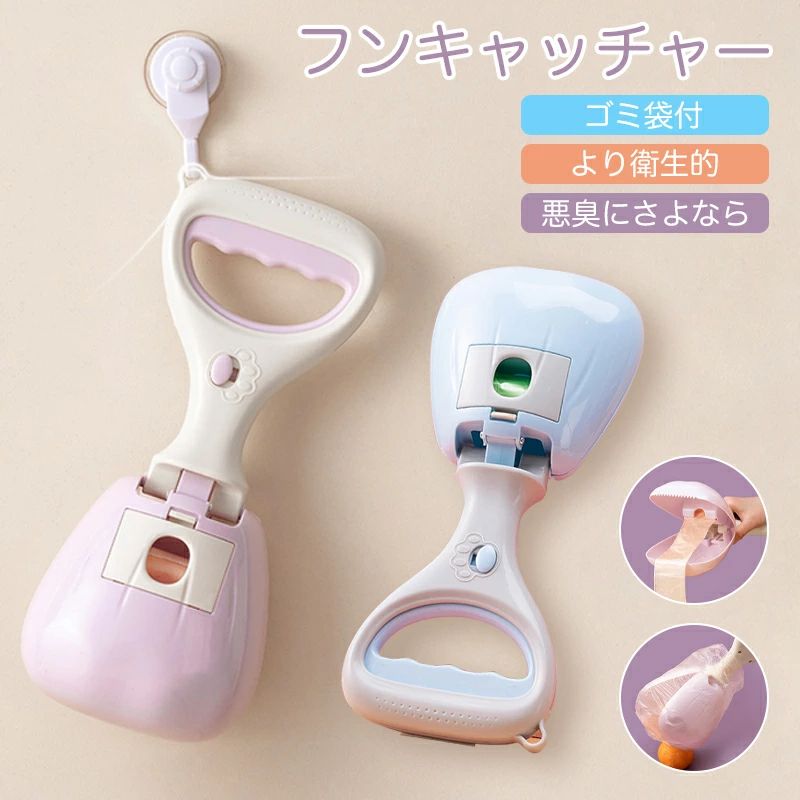 --商品詳細-- ★★★商品仕様★★★◎◎製品名：犬用/猫用フン取り器◎適用範囲：大中小型犬/猫カラ—：パープル/ブルー ★★★商品説明★★★【安心保証】当店からご購入場合、30日本国内安心保証が付き、品質向上と不良率を低下させるには常に努めておりますが、商品不良率をゼロにすることができかねます。万が一商品不具合のようでしたら、販売店にメールにてお気軽にご連絡ください。必ず最善を尽くし、保証サービスをご対応いたします。お客様にご満足頂けるよう精一杯努力いたします！★★★ご注意★★★※本製品を使用して発生しうる、事故、損害、損傷、破損等、さらに二次的事故損害についても 弊社では一切の責任を負いかねます。※新品ですが、輸入品のため稀に汚れや傷等がある場合がございますが、ご了承下さい。※外観及び仕様は予告なく変更になる場合もございます。※モニターの発色により実際のものと色が異なる場合があります。※初期不良の場合、新品を交換することまたは返品が可能でございますので、お気軽にお問い合わせくださいませ。★★★検索キーワード★★★【悪臭にさよなら！】犬 ペット用品 犬用 フン取り フンキャッチャー お出かけ お散歩グッズ 犬 散歩 犬用フン取り フン処理 糞取り 糞キャッチャー ワンキャッチ ゴミ袋付 より衛生的 片手で可能 丈夫 フックでかける超便利！送料無料 --商品詳細-- ★★★商品仕様★★★◎製品名：犬用/猫用乾燥ケース◎適用範囲：中小型犬/猫◎製品サイズ：55cm*40cm*50cm ★★★商品説明★★★【安心保証】当店からご購入場合、30日本国内安心保証が付き、品質向上と不良率を低下させるには常に努めておりますが、商品不良率をゼロにすることができかねます。万が一商品不具合のようでしたら、販売店にメールにてお気軽にご連絡ください。必ず最善を尽くし、保証サービスをご対応いたします。お客様にご満足頂けるよう精一杯努力いたします！★★★ご注意★★★※本製品を使用して発生しうる、事故、損害、損傷、破損等、さらに二次的事故損害についても 弊社では一切の責任を負いかねます。※新品ですが、輸入品のため稀に汚れや傷等がある場合がございますが、ご了承下さい。※外観及び仕様は予告なく変更になる場合もございます。※モニターの発色により実際のものと色が異なる場合があります。※初期不良の場合、新品を交換することまたは返品が可能でございますので、お気軽にお問い合わせくださいませ。★★★検索キーワード★★★【折り畳み式＆持ち手付】ペット乾燥箱 ドライルーム 乾燥ケース 55cm*40cm*50cm キャリーバッグ 猫 犬 兼用 ペット 小動物 お風呂後 シャワー 風呂上がり 通気性良い 携帯便利 トラベルバッグ 乾燥ケース 換気 ヘアドライヤー 屋内 旅行 外泊 車用 送料無料--商品詳細-- ★★★商品仕様★★★◎◎製品名：犬用/猫用フン取り器◎適用範囲：大中小型犬/猫カラ—：パープル/ブルー ★★★商品説明★★★【安心保証】当店からご購入場合、30日本国内安心保証が付き、品質向上と不良率を低下させるには常に努めておりますが、商品不良率をゼロにすることができかねます。万が一商品不具合のようでしたら、販売店にメールにてお気軽にご連絡ください。必ず最善を尽くし、保証サービスをご対応いたします。お客様にご満足頂けるよう精一杯努力いたします！★★★ご注意★★★※本製品を使用して発生しうる、事故、損害、損傷、破損等、さらに二次的事故損害についても 弊社では一切の責任を負いかねます。※新品ですが、輸入品のため稀に汚れや傷等がある場合がございますが、ご了承下さい。※外観及び仕様は予告なく変更になる場合もございます。※モニターの発色により実際のものと色が異なる場合があります。※初期不良の場合、新品を交換することまたは返品が可能でございますので、お気軽にお問い合わせくださいませ。★★★検索キーワード★★★【悪臭にさよなら！】犬 ペット用品 犬用 フン取り フンキャッチャー お出かけ お散歩グッズ 犬 散歩 犬用フン取り フン処理 糞取り 糞キャッチャー ワンキャッチ ゴミ袋付 より衛生的 片手で可能 丈夫 フックでかける超便利！送料無料 --商品詳細-- ★★★商品仕様★★★◎製品名：犬用/猫用乾燥ケース◎適用範囲：中小型犬/猫◎製品サイズ：55cm*40cm*50cm ★★★商品説明★★★【安心保証】当店からご購入場合、30日本国内安心保証が付き、品質向上と不良率を低下させるには常に努めておりますが、商品不良率をゼロにすることができかねます。万が一商品不具合のようでしたら、販売店にメールにてお気軽にご連絡ください。必ず最善を尽くし、保証サービスをご対応いたします。お客様にご満足頂けるよう精一杯努力いたします！★★★ご注意★★★※本製品を使用して発生しうる、事故、損害、損傷、破損等、さらに二次的事故損害についても 弊社では一切の責任を負いかねます。※新品ですが、輸入品のため稀に汚れや傷等がある場合がございますが、ご了承下さい。※外観及び仕様は予告なく変更になる場合もございます。※モニターの発色により実際のものと色が異なる場合があります。※初期不良の場合、新品を交換することまたは返品が可能でございますので、お気軽にお問い合わせくださいませ。★★★検索キーワード★★★【折り畳み式＆持ち手付】ペット乾燥箱 ドライルーム 乾燥ケース 55cm*40cm*50cm キャリーバッグ 猫 犬 兼用 ペット 小動物 お風呂後 シャワー 風呂上がり 通気性良い 携帯便利 トラベルバッグ 乾燥ケース 換気 ヘアドライヤー 屋内 旅行 外泊 車用 送料無料