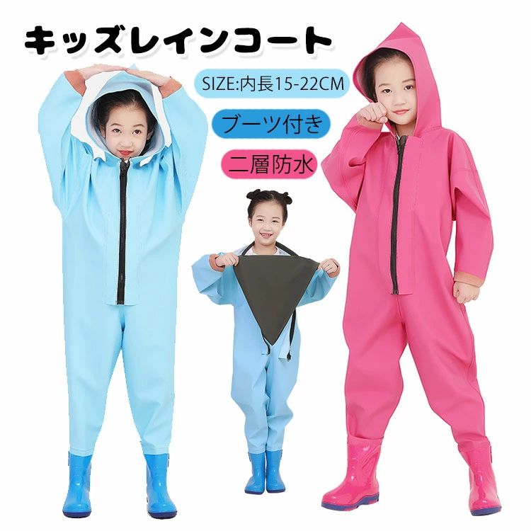 商品説明 color="#000000">商品名 防水防風、子供オーバーオールレインコート 袖口にも裾にもゴムが入り、体にぴったりフィット 素材 width="291" bgcolor="#ffffff">PVC bgcolor="#f0f0f0">サイズ color="#000000"> 【24】着丈71cm ウエスト80cm 靴内丈15cm 【25】着丈71cm ウエスト80cm 靴内丈16cm 【26】着丈77cm ウエスト81cm 靴内丈17cm 【27】着丈77cm ウエスト81cm 靴内丈17.5cm 【28】着丈84cm ウエスト84cm 靴内丈18cm 【29】着丈84cm ウエスト84cm 靴内丈18.5cm 【30】着丈94cm ウエスト92cm 靴内丈19cm 【31】着丈94cm ウエスト92cm 靴内丈19.5cm 【32】着丈104cm ウエスト96cm 靴内丈20cm 【33】着丈104cm ウエスト96cm 靴内丈20.5cm 【34】着丈111cm ウエスト100cm 靴内丈21cm 【35】着丈111cm ウエスト100cm 靴内丈21.5cm 【36】着丈111cm ウエスト100cm 靴内丈22cm セット内容 キッズ レインウエア 一体型 注意 width="291" bgcolor="#ffffff"> PC環境・光の具合により、色や素材のイメージが写真と若干異なる場合がございます。 モデル・写真に使用されているアクセサリー・小物は別途記載が無い限り付属いたしません。 商品に不良があった場合は、商品到着から5日以内にご連絡いただければご返金・交換対応させて頂きます。 商品のサイズは、全て平置きにて外寸を測定しております。 商品によっては+-0.5cm〜1cmの誤差が発生してしまう場合がございます。 該当商品は他店と在庫共有です。タイミングにより、在庫ズレが生じる場合がございます。予めご了承ください。商品説明商品名 防水防風、子供オーバーオールレインコート 袖口にも裾にもゴムが入り、体にぴったりフィット 素材PVC サイズ 【24】着丈71cm ウエスト80cm 靴内丈15cm 【25】着丈71cm ウエスト80cm 靴内丈16cm 【26】着丈77cm ウエスト81cm 靴内丈17cm 【27】着丈77cm ウエスト81cm 靴内丈17.5cm 【28】着丈84cm ウエスト84cm 靴内丈18cm 【29】着丈84cm ウエスト84cm 靴内丈18.5cm 【30】着丈94cm ウエスト92cm 靴内丈19cm 【31】着丈94cm ウエスト92cm 靴内丈19.5cm 【32】着丈104cm ウエスト96cm 靴内丈20cm 【33】着丈104cm ウエスト96cm 靴内丈20.5cm 【34】着丈111cm ウエスト100cm 靴内丈21cm 【35】着丈111cm ウエスト100cm 靴内丈21.5cm 【36】着丈111cm ウエスト100cm 靴内丈22cm セット内容 キッズ レインウエア 一体型 注意 PC環境・光の具合により、色や素材のイメージが写真と若干異なる場合がございます。 モデル・写真に使用されているアクセサリー・小物は別途記載が無い限り付属いたしません。 商品に不良があった場合は、商品到着から5日以内にご連絡いただければご返金・交換対応させて頂きます。 商品のサイズは、全て平置きにて外寸を測定しております。 商品によっては+-0.5cm〜1cmの誤差が発生してしまう場合がございます。 該当商品は他店と在庫共有です。タイミングにより、在庫ズレが生じる場合がございます。予めご了承ください。