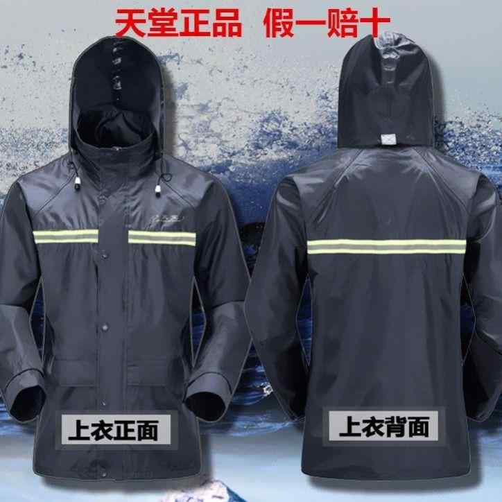 スタイル: スプリットレインコート,多彩なブランド: 楽園輸入するかどうか: いいえ雨具の使用: オートバイ/バッテリーカーポンチョ一度にするかどうか: いいえレインコートの厚さ: 厚いセクション生地の厚さ: 従来のレインコート生地: オックスフォード生地防水接着層: PVC接着剤適用可能なオブジェクト: 大人適用人数: 1人梱包方法: 箱入り特許取得済みの供給源かどうか: いいえ商品バーコード: カスタマーサービスに相談する加工とカスタマイズ: はいロゴを印刷する: できます商品番号: 211-7AX総重量: 1.35kg原産地(国内): 浙江省梱包量: カスタマーサービスに相談する色: ネイビーブルーサイズ: S,M,L,XL,XXL,XXXL,XXXXL国境を越えた輸出専用の供給源ですか?: いいえ著作権: いいえ製品カテゴリー: レインコート,ポンチョスタイル: スプリットレインコート,多彩なブランド: 楽園輸入するかどうか: いいえ雨具の使用: オートバイ/バッテリーカーポンチョ一度にするかどうか: いいえレインコートの厚さ: 厚いセクション生地の厚さ: 従来のレインコート生地: オックスフォード生地防水接着層: PVC接着剤適用可能なオブジェクト: 大人適用人数: 1人梱包方法: 箱入り特許取得済みの供給源かどうか: いいえ商品バーコード: カスタマーサービスに相談する加工とカスタマイズ: はいロゴを印刷する: できます商品番号: 211-7AX総重量: 1.35kg原産地(国内): 浙江省梱包量: カスタマーサービスに相談する色: ネイビーブルーサイズ: S,M,L,XL,XXL,XXXL,XXXXL国境を越えた輸出専用の供給源ですか?: いいえ著作権: いいえ製品カテゴリー: レインコート,ポンチョ